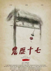 日本女人阴部